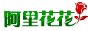 中國訂花網